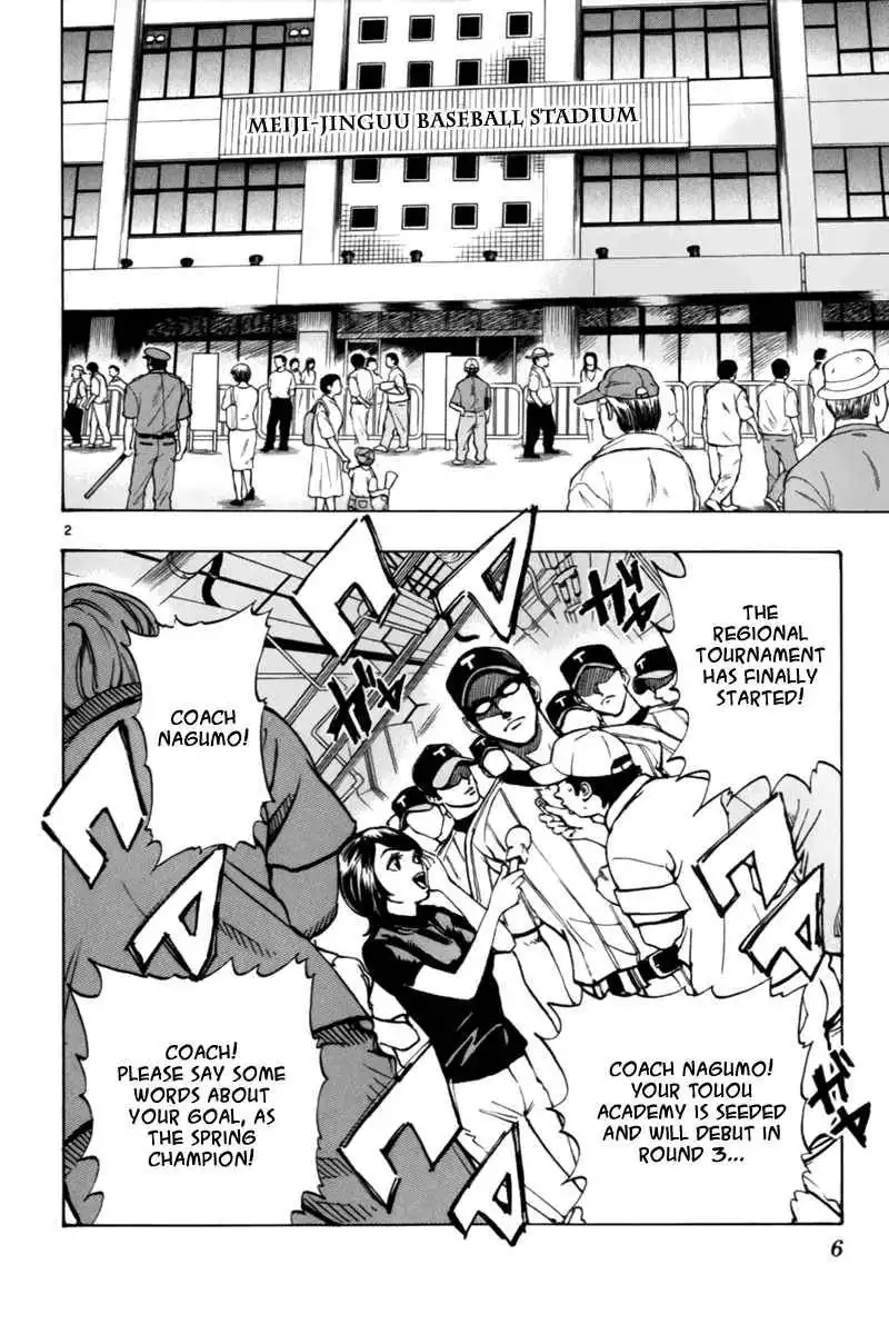 Aoizaka High School Baseball Club Chapter 5 7